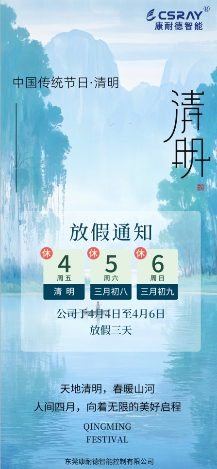 1743683928242531.png 微信截圖_20250403203829.png